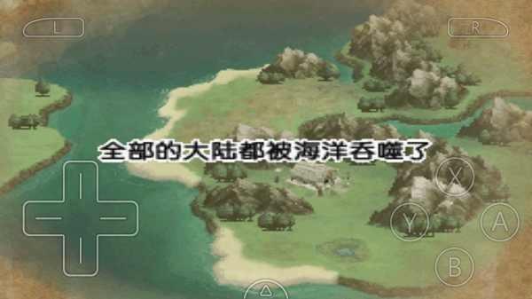 沙迦3时空之霸者nd