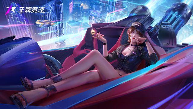 王牌竞速云游戏安卓版