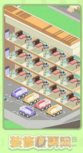 月球度假村模拟器