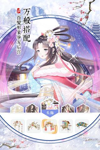 微信小游戏凤凰心计