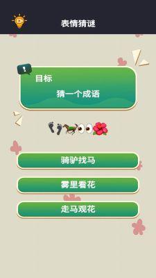 网恋太难了中文版