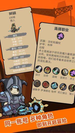 挂机魔兽最新版