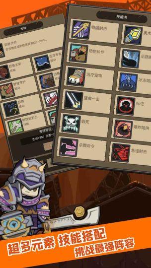 挂机魔兽最新版