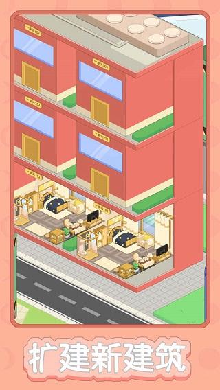 月球度假村模拟器 