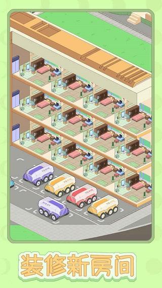 月球度假村模拟器 