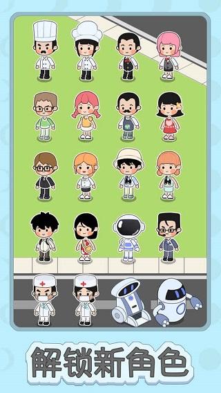 月球度假村模拟器 