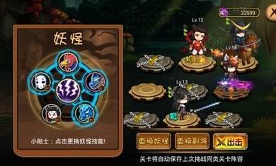 全民来捉妖游戏