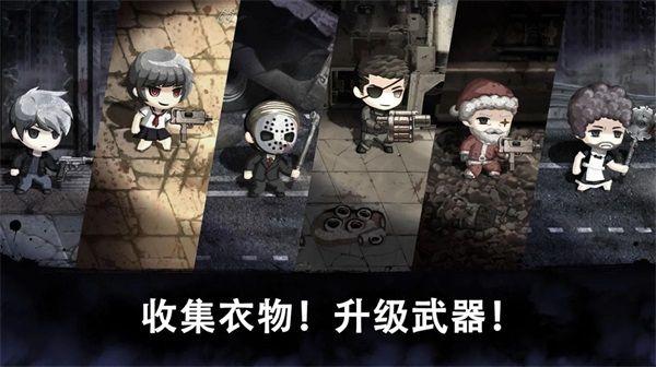 丧尸绝地求生最新版