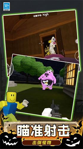 后室枪战游戏单机