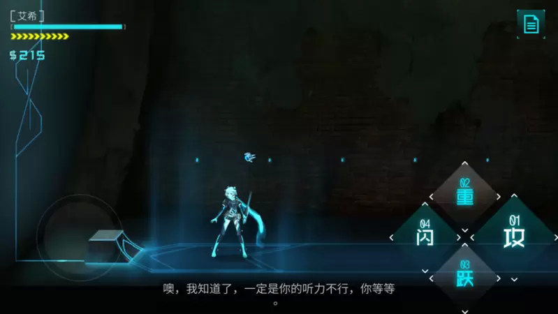 icey艾希正版