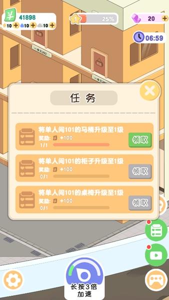 月球度假村模拟器