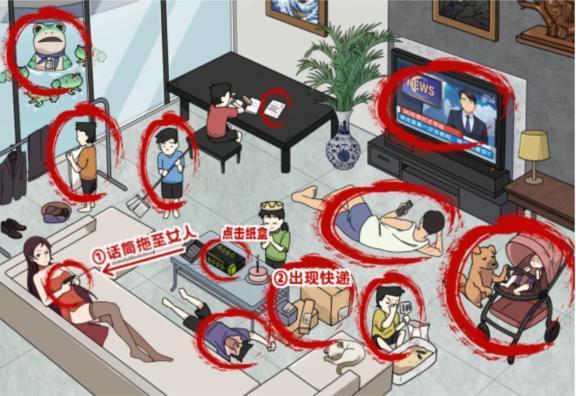 《玩梗高手》九零后带娃通关技巧分享