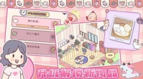 我的少女恋爱物语手机版