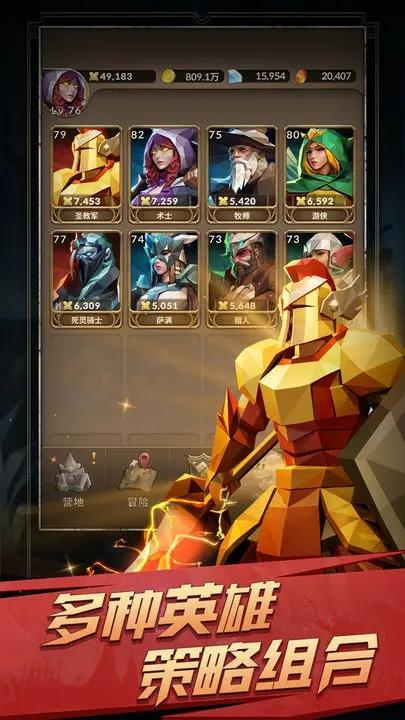 魔法军团最新版