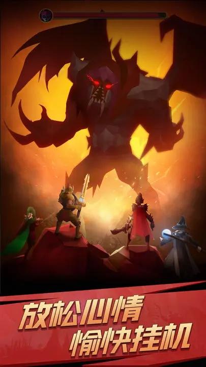 魔法军团最新版