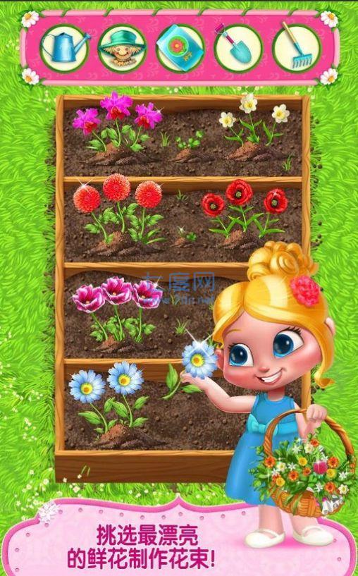 花童疯狂婚礼日