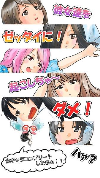 深度睡眠2最新版