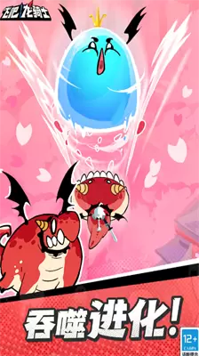 飞吧龙骑士修改版