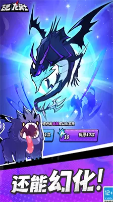 飞吧龙骑士修改版