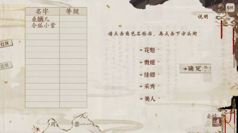 京城第一经纪人