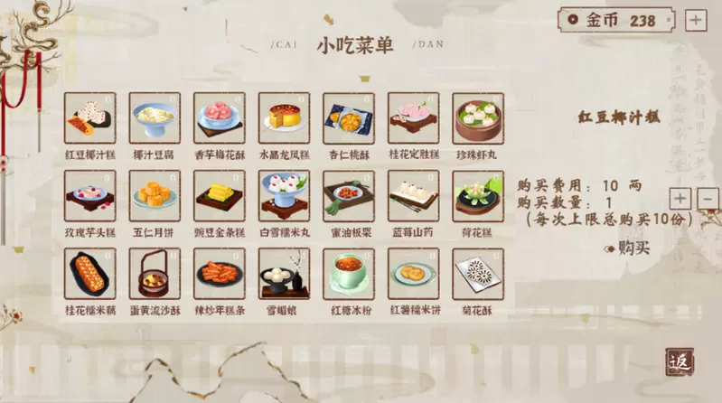 京城第一经纪人