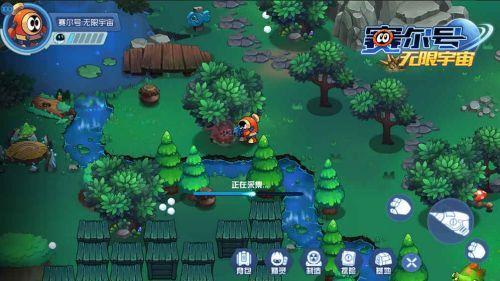 赛尔号无限宇宙正版