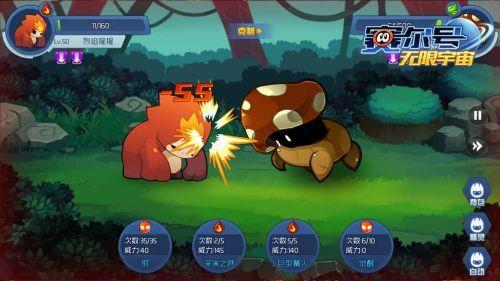 赛尔号无限宇宙正版