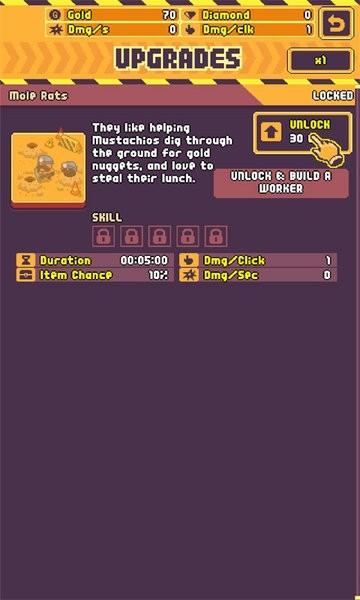 挖穿地球修改版无限金币