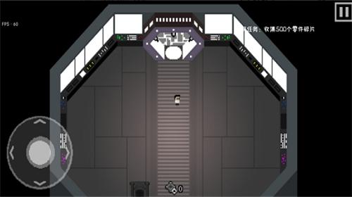 最后一个地球人