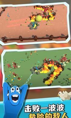 超级憨憨幸存者手游