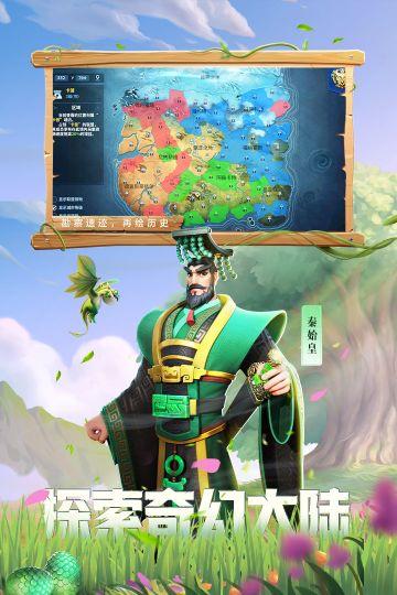 战火与永恒手游