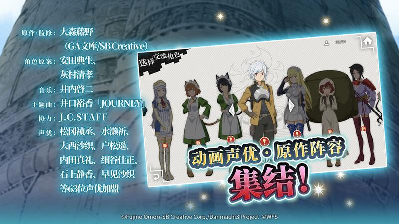 地城邂逅记忆憧憬中文版