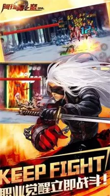 阿拉德之怒升级85级