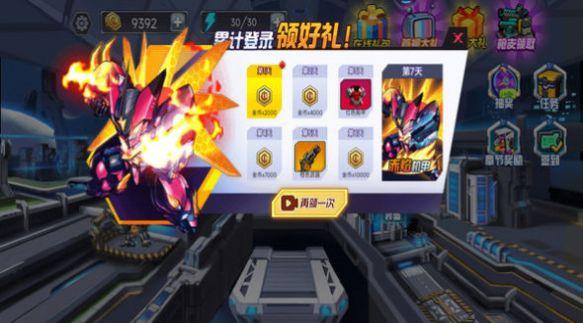 无敌机甲王手游