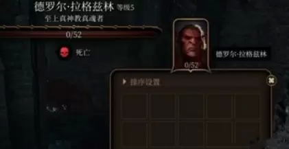 《博德之门3》咆哮恶犬手套获得方法介绍