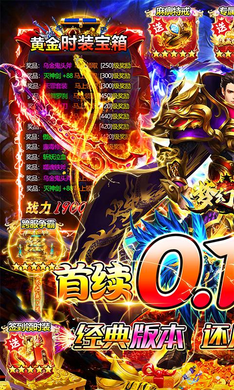 梦幻诸石正版0.1折