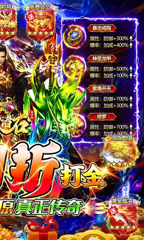 梦幻诸石正版0.1折