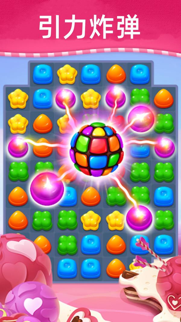 星空消除乐正式版最新修改版