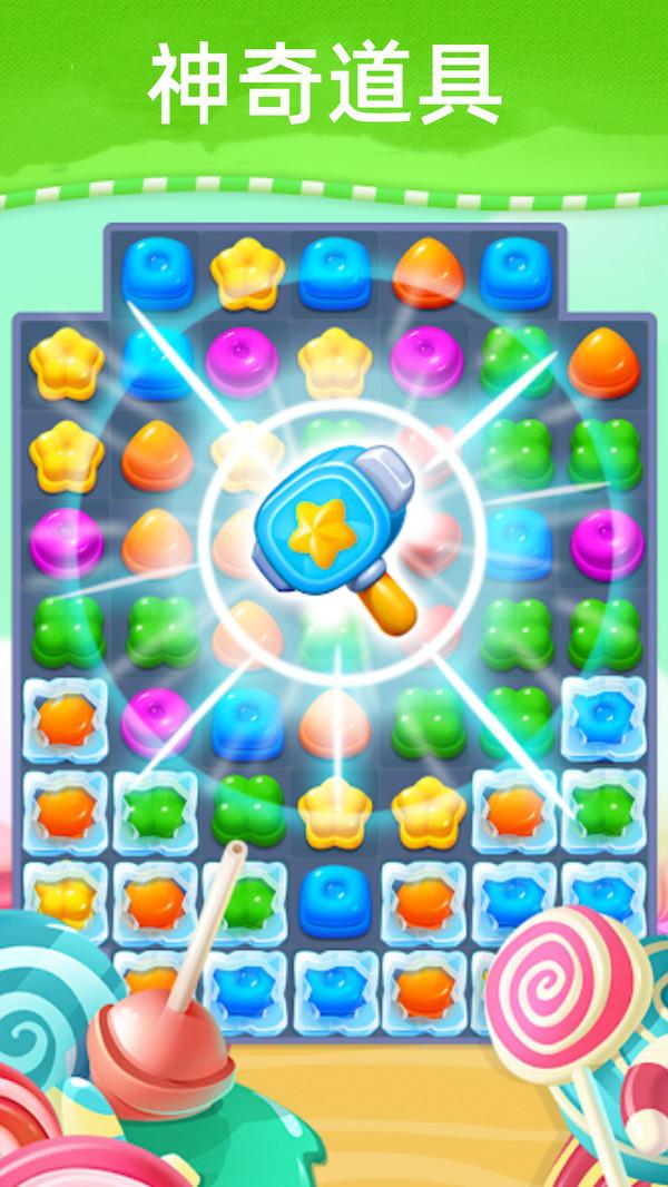 星空消除乐正式版最新修改版