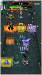 诡道修真路完整版