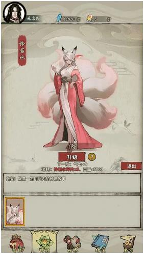 诡道修真路完整版