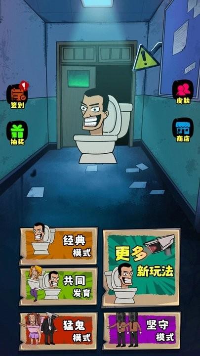 躺平王者免广告