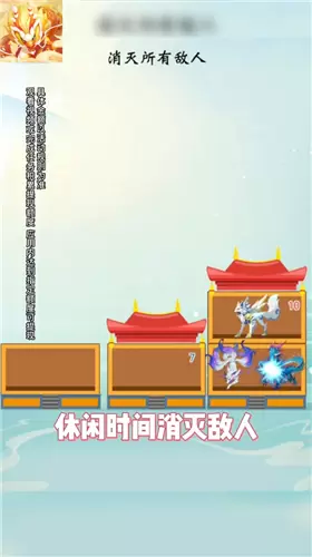 星际打怪兽