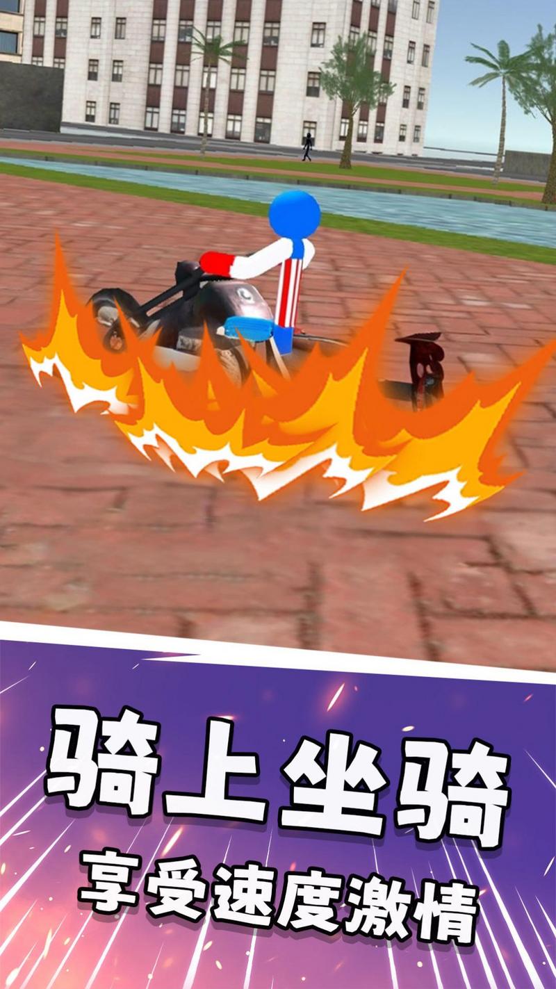 火柴人求生之战游戏