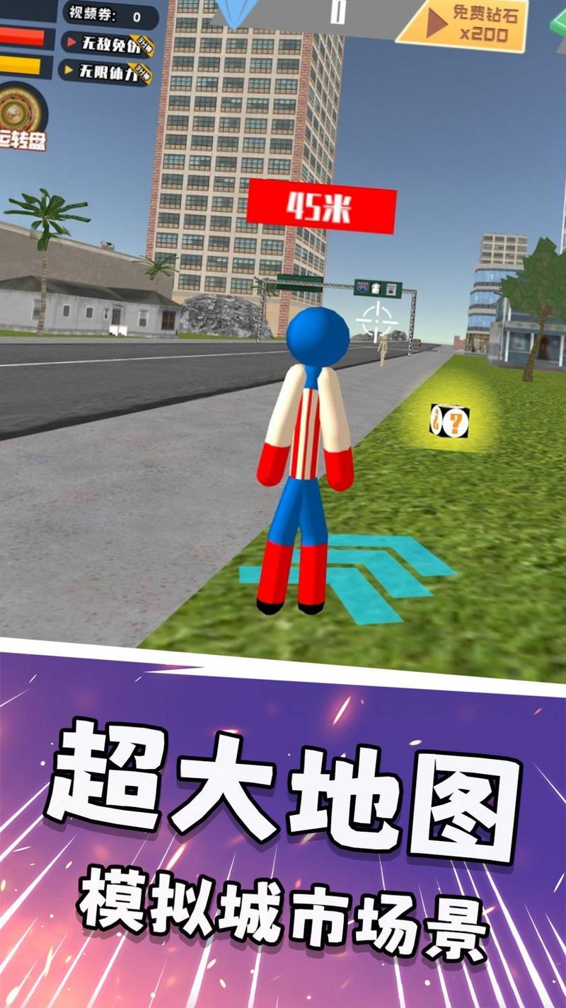 火柴人求生之战游戏