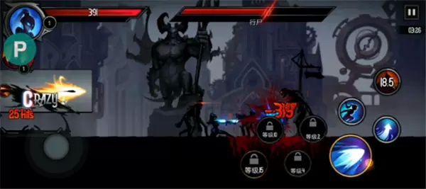 暗影骑士高级版内置菜单