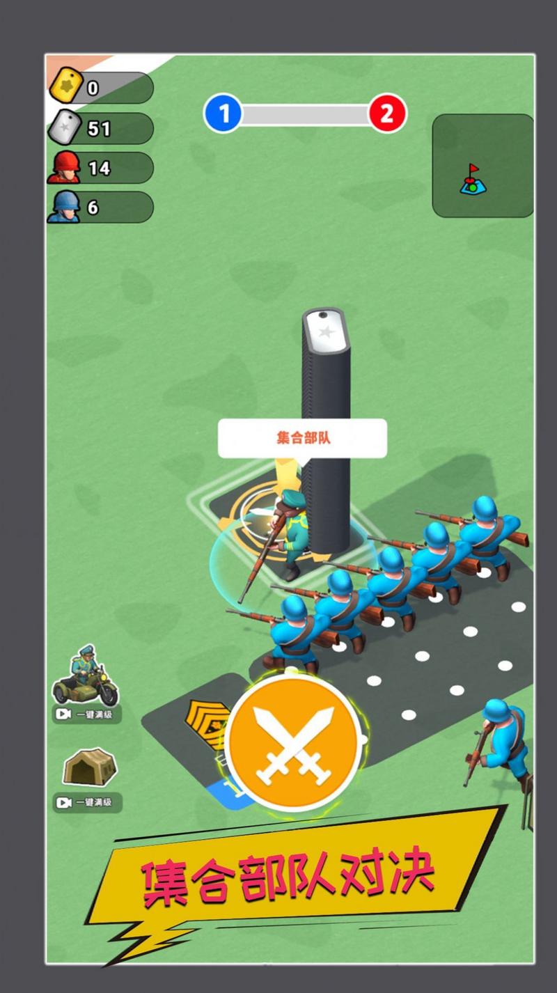 真实战场生存手游