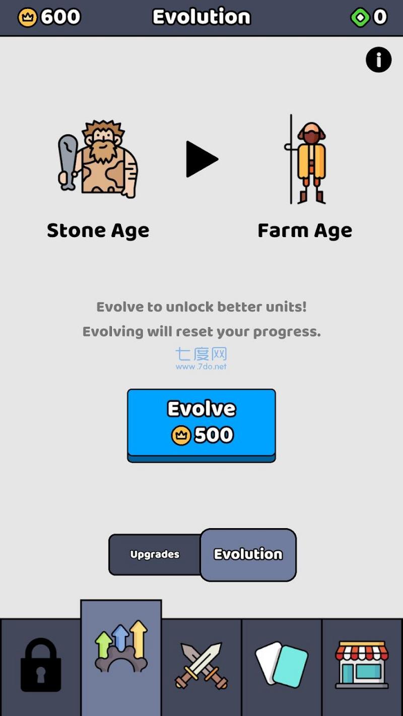 我们是战士Warriors