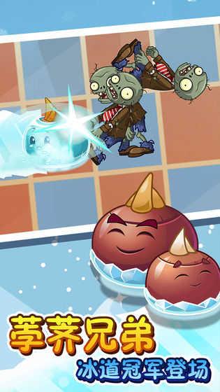 植物大战僵尸全5阶0阳光