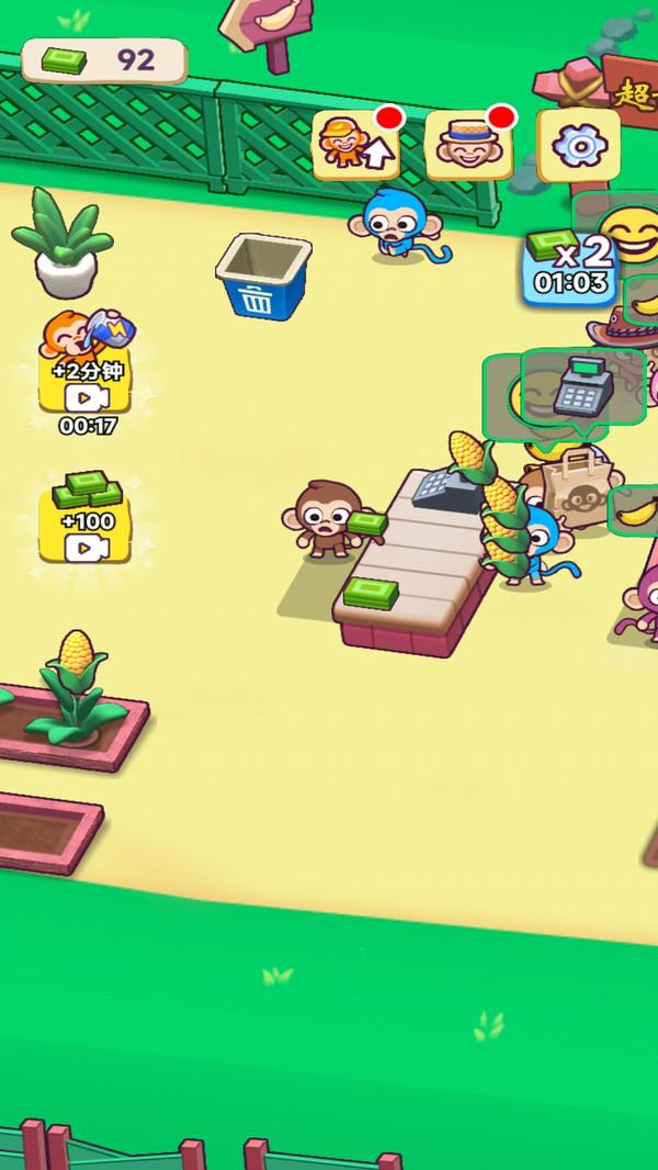 超市水果王安装